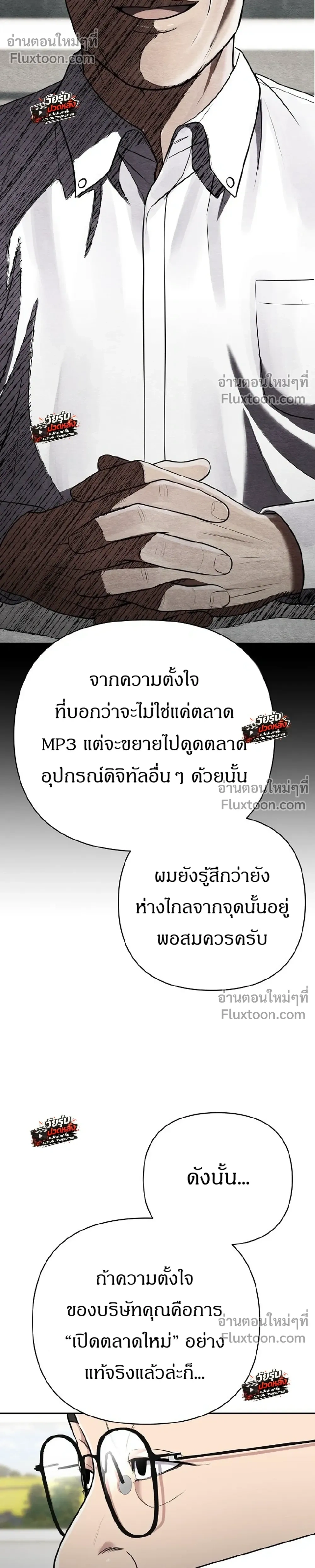 หน้า 30 จาก 51