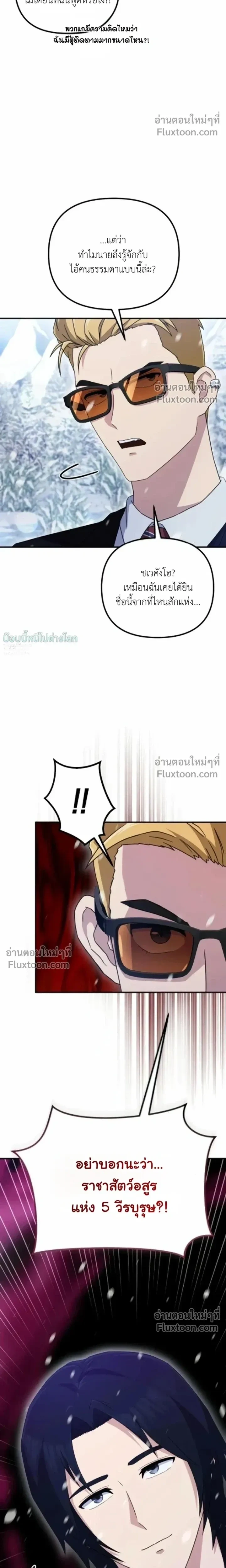 หน้า 4 จาก 33