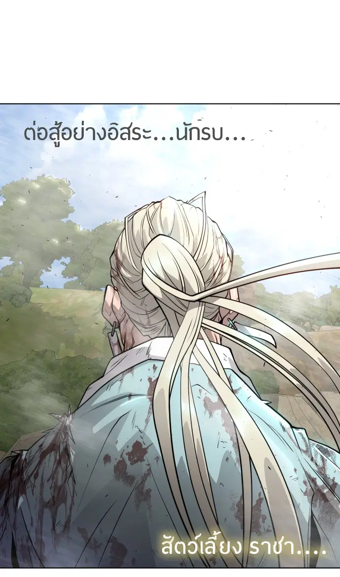 หน้า 57 จาก 108