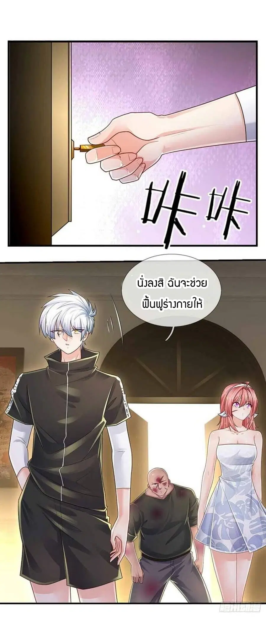 หน้า 38 จาก 43