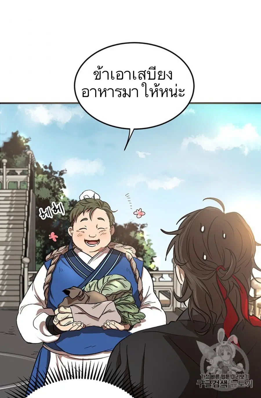 หน้า 6 จาก 118