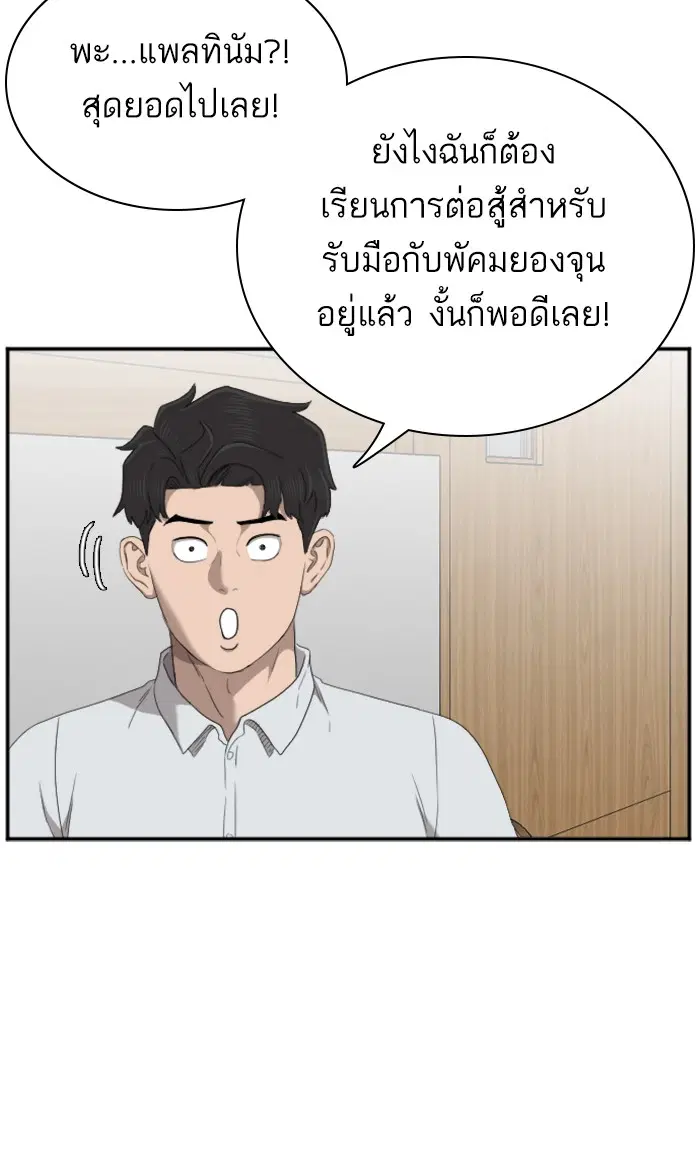 หน้า 39 จาก 104