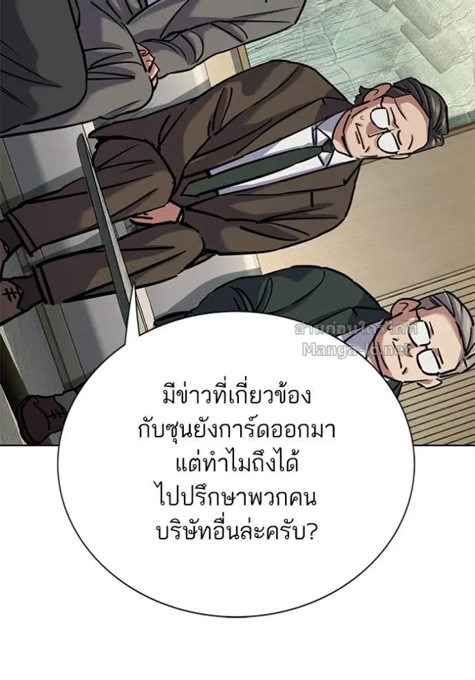 หน้า 145 จาก 154