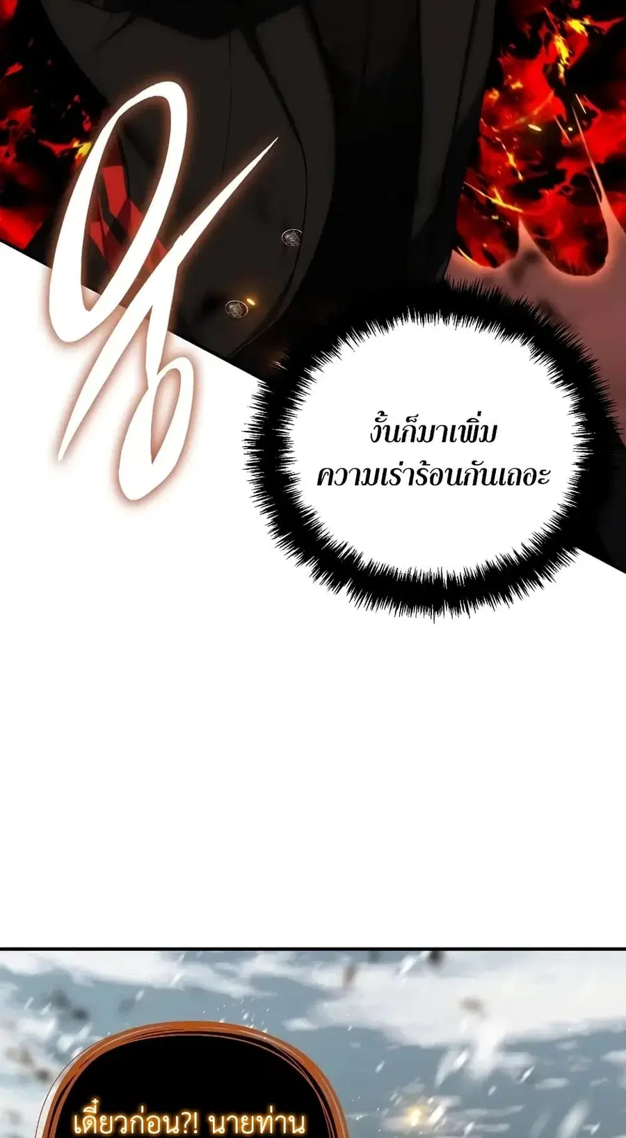 หน้า 62 จาก 84