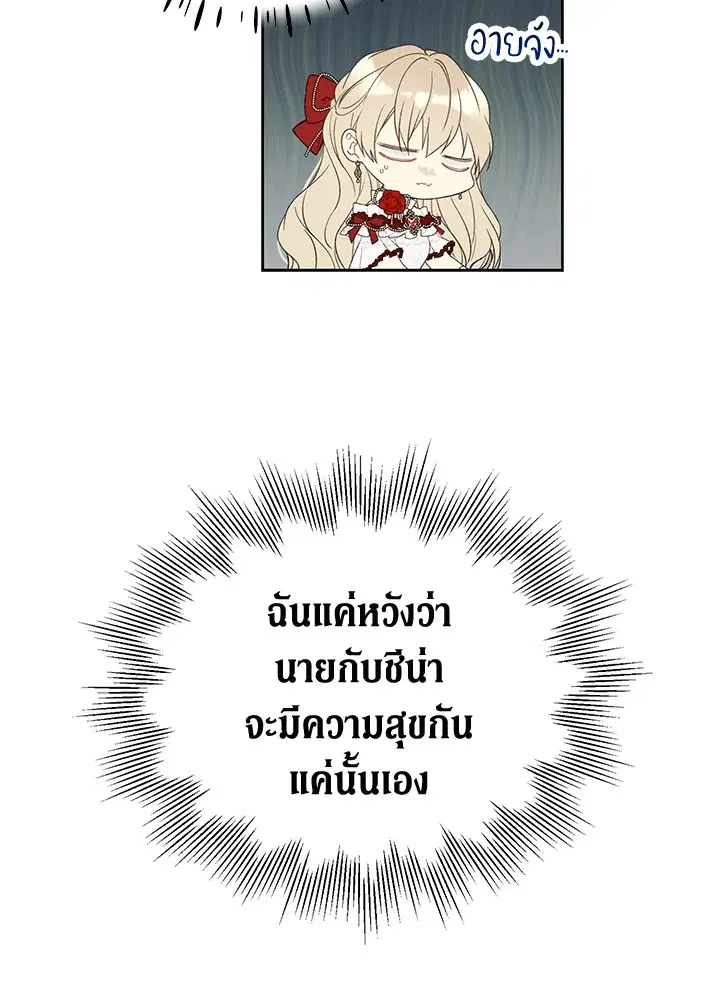 หน้า 31 จาก 73
