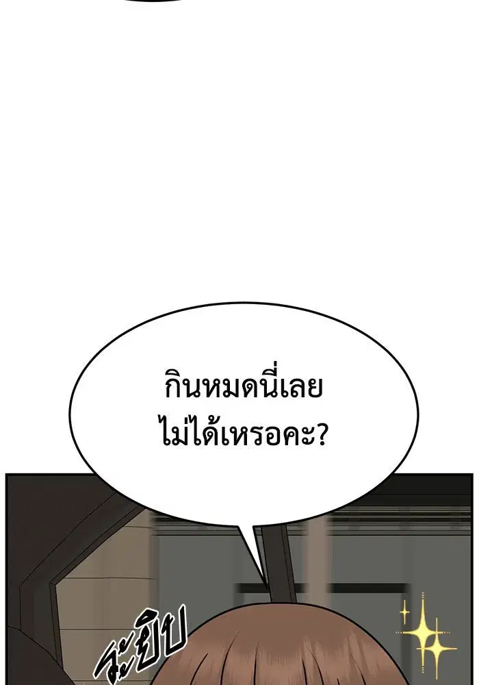 หน้า 8 จาก 159