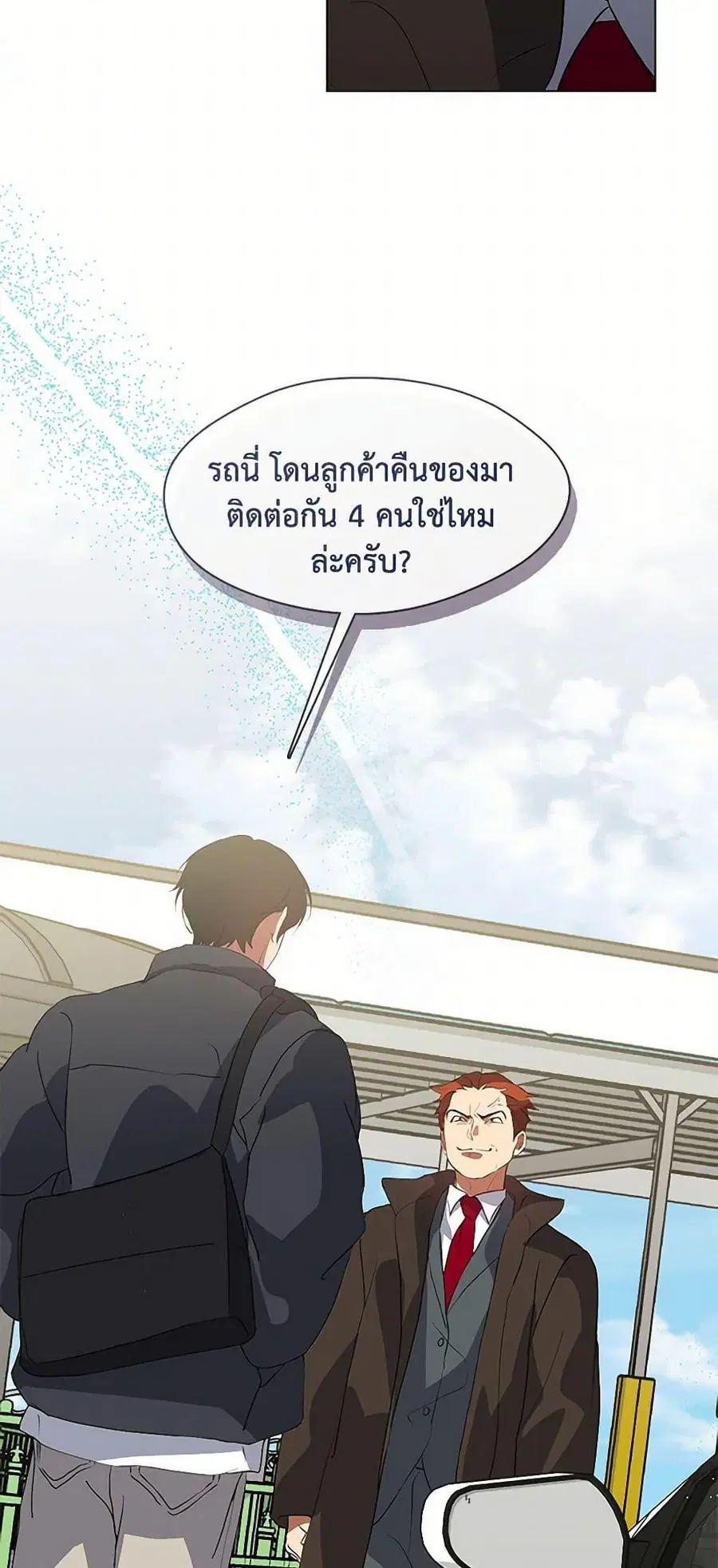 หน้า 48 จาก 52