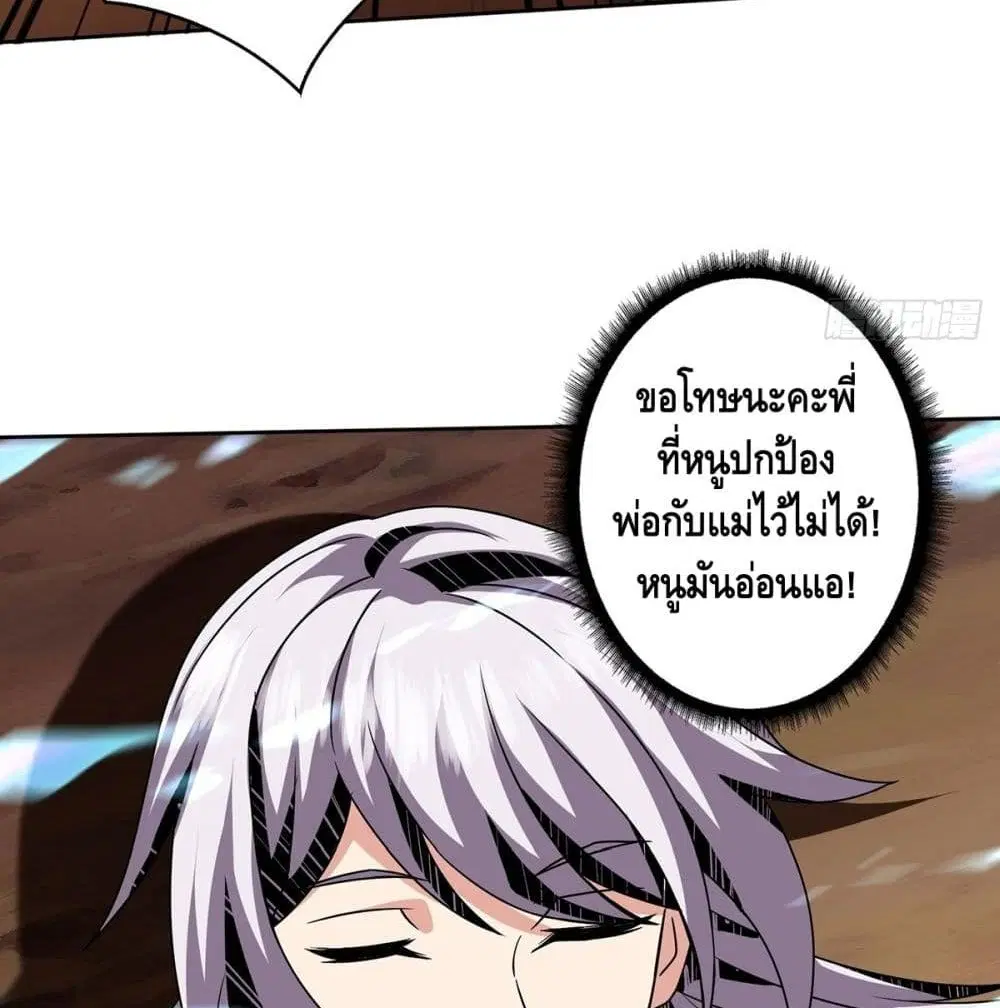 หน้า 85 จาก 101