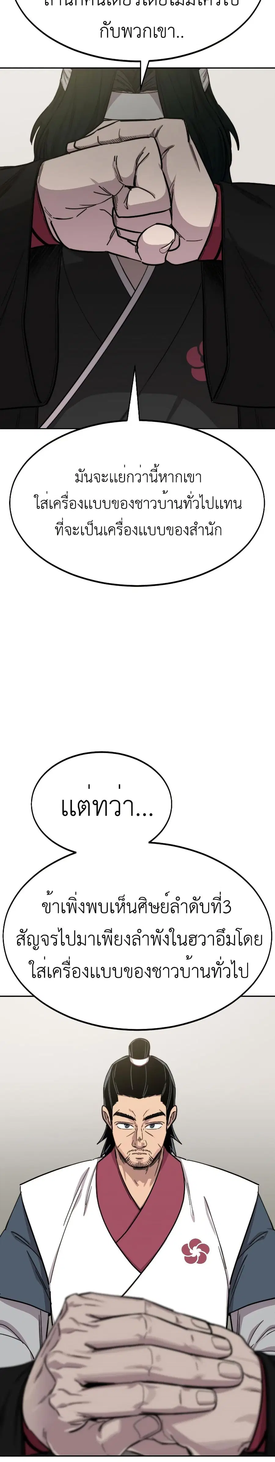 หน้า 34 จาก 34