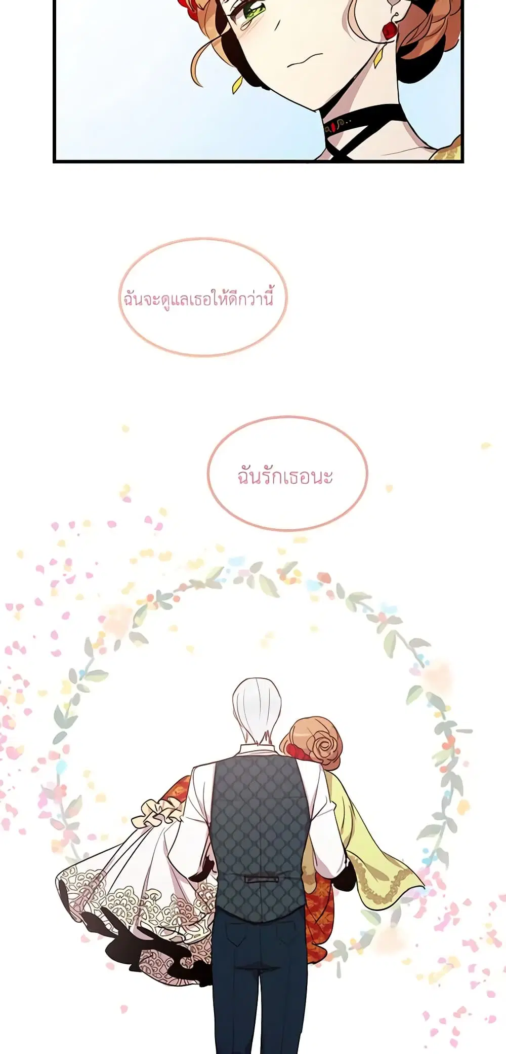 หน้า 23 จาก 28