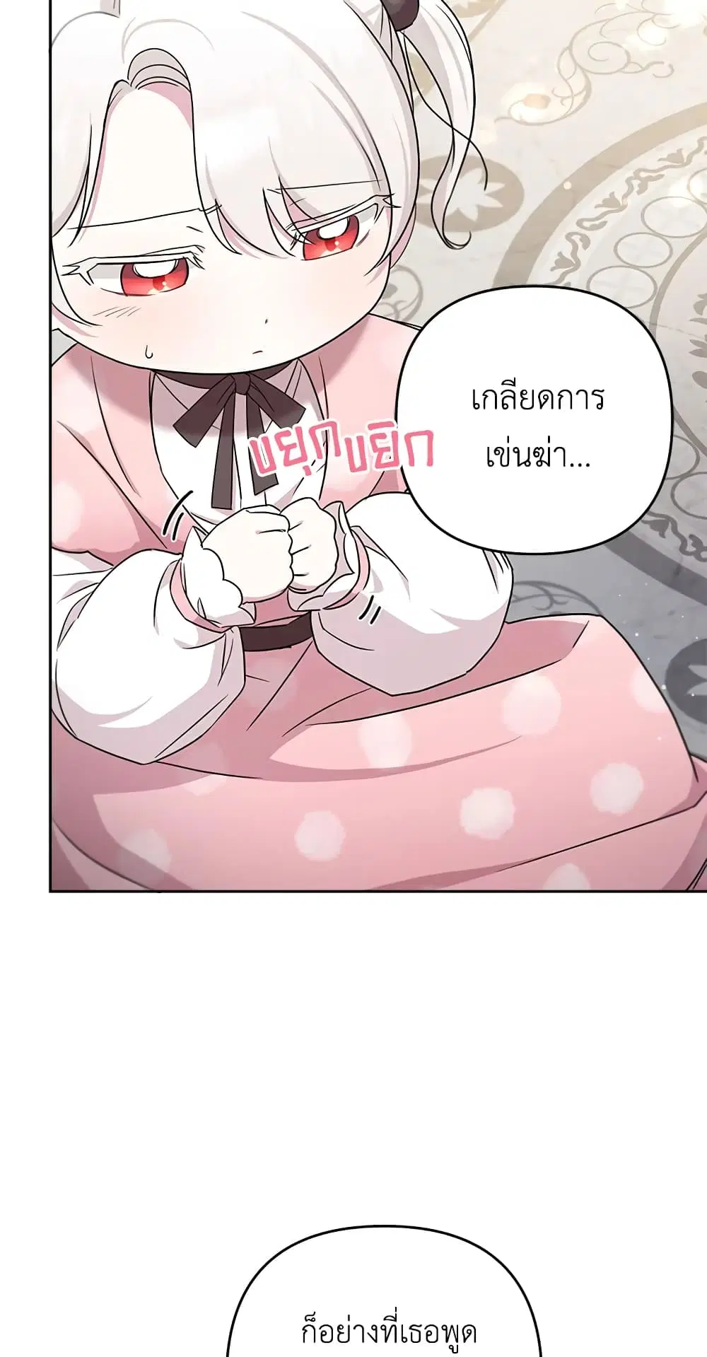 หน้า 13 จาก 53