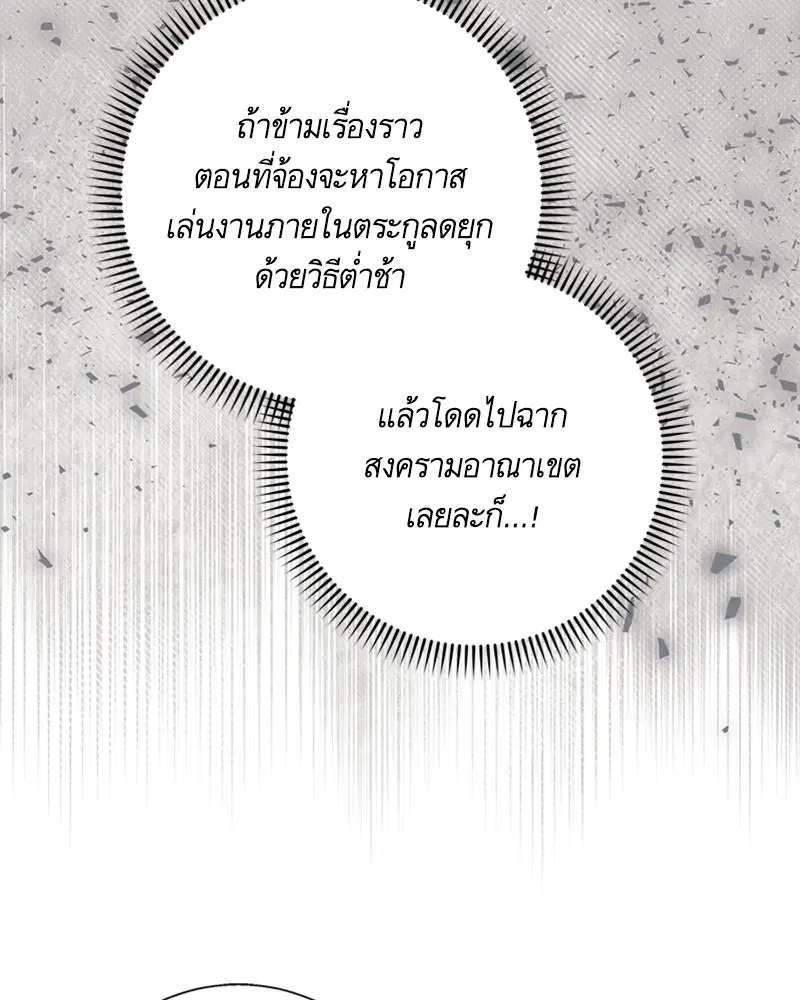 หน้า 9 จาก 100