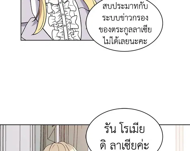 หน้า 78 จาก 114