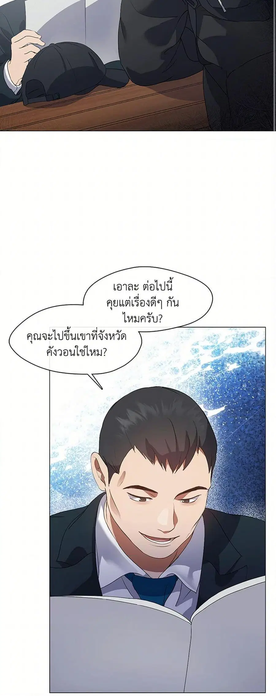 หน้า 30 จาก 52