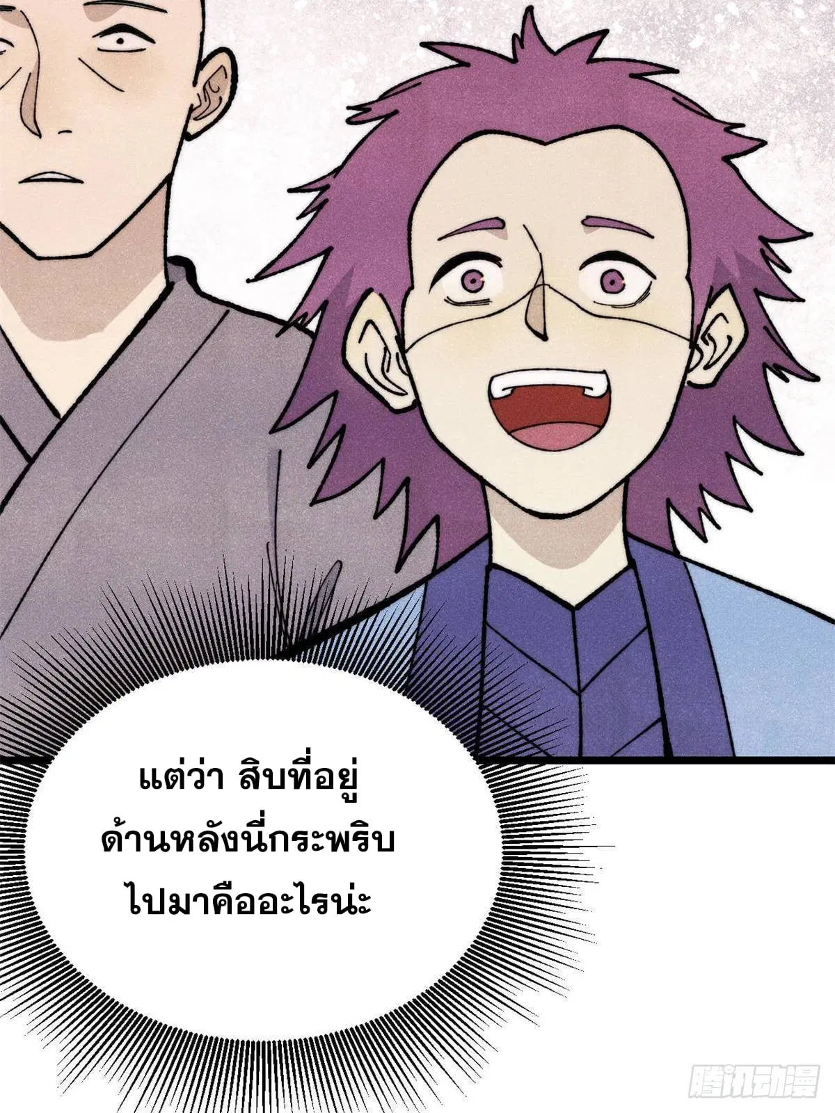 หน้า 70 จาก 75