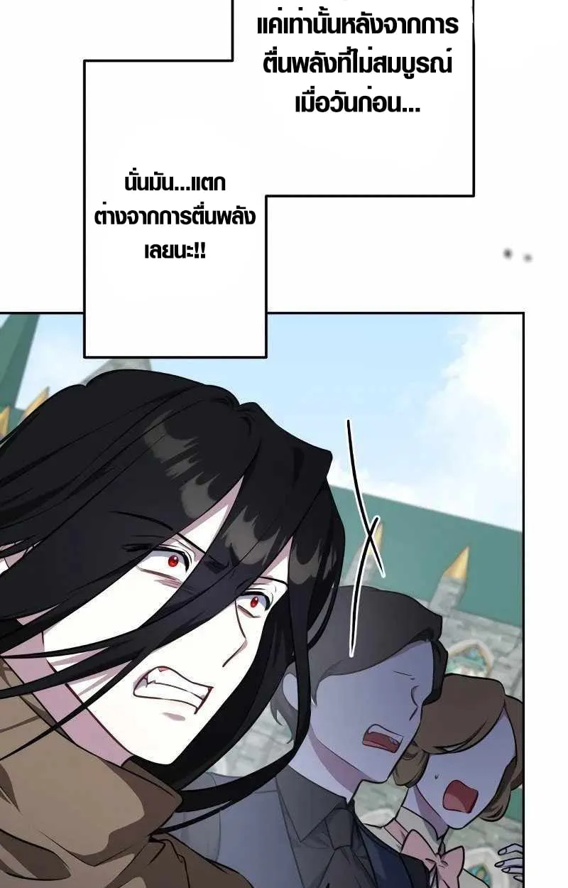 หน้า 40 จาก 95