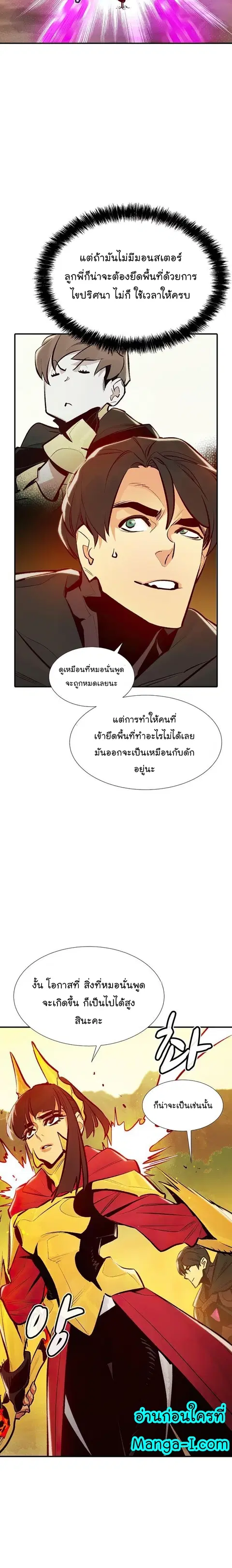 หน้า 7 จาก 34