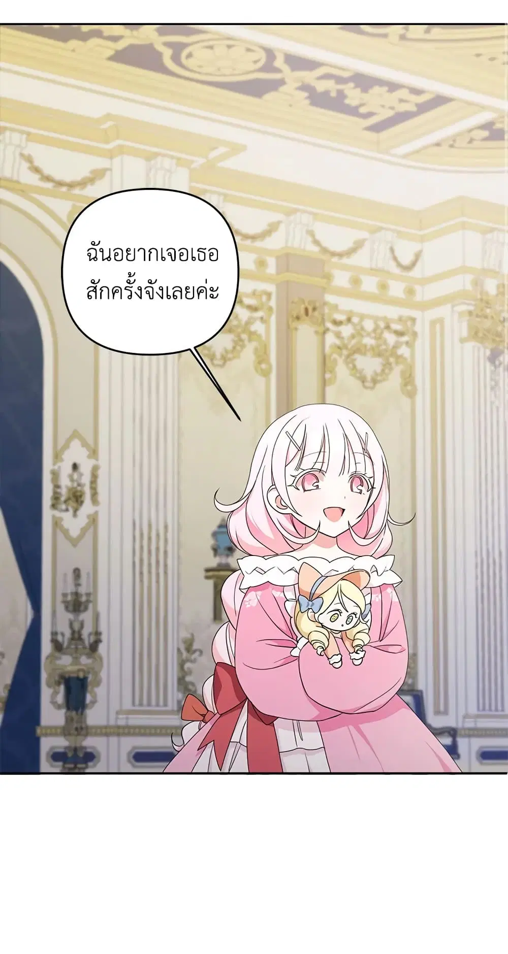 หน้า 43 จาก 52