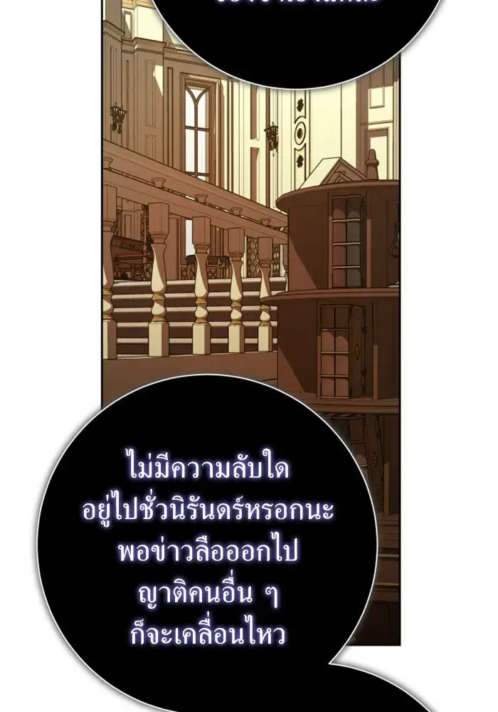 หน้า 133 จาก 211