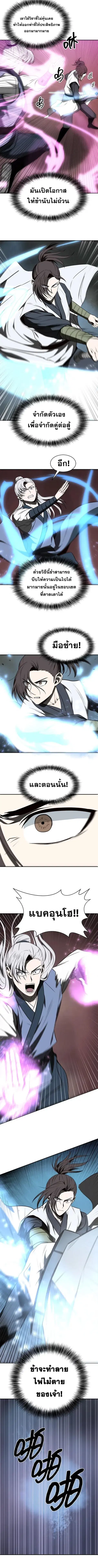 หน้า 5 จาก 5