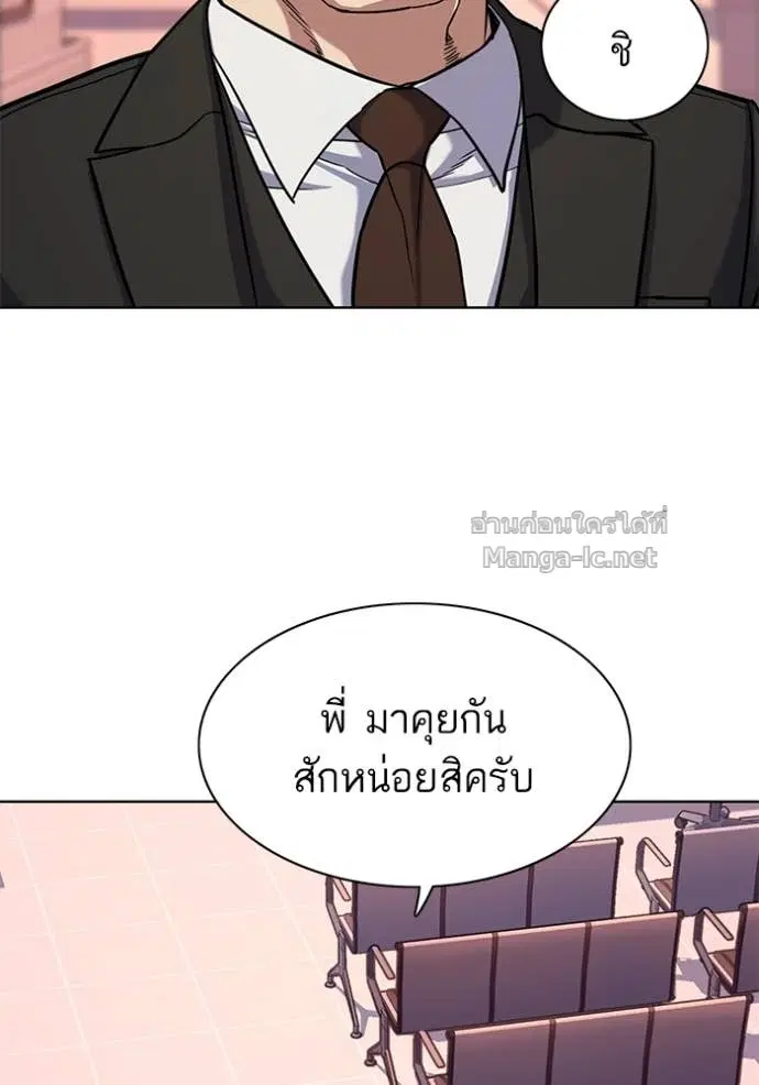 หน้า 92 จาก 117