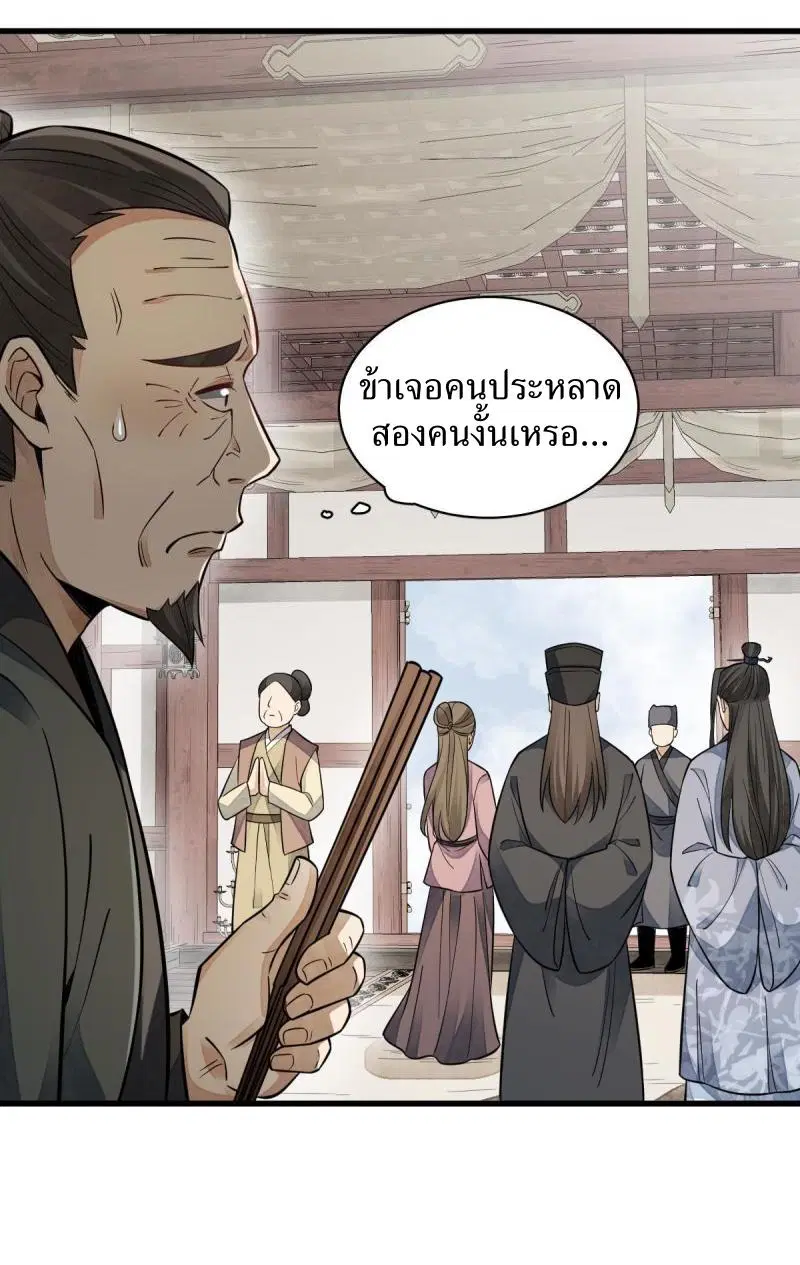 หน้า 37 จาก 37