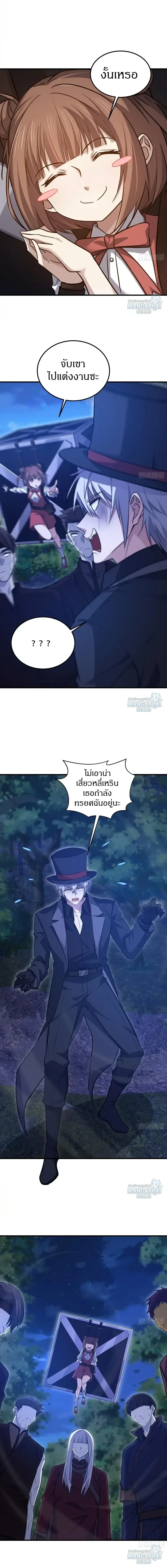หน้า 3 จาก 18