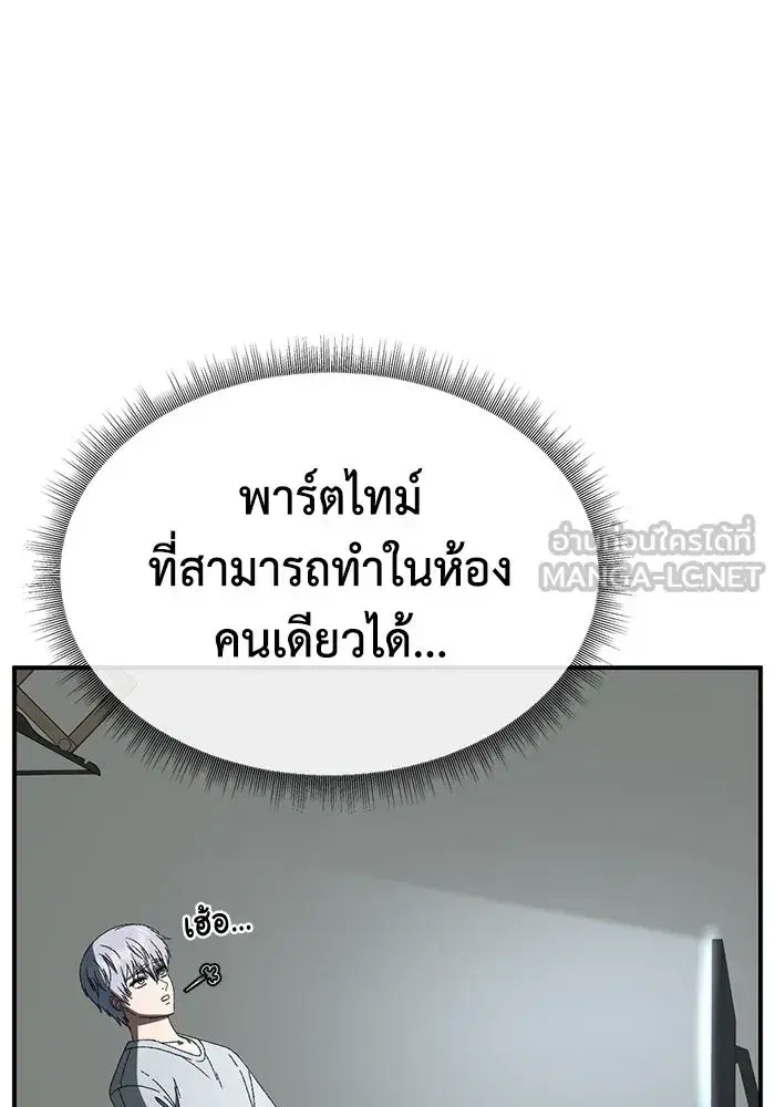 หน้า 156 จาก 188