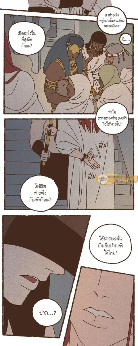 หน้า 19 จาก 31