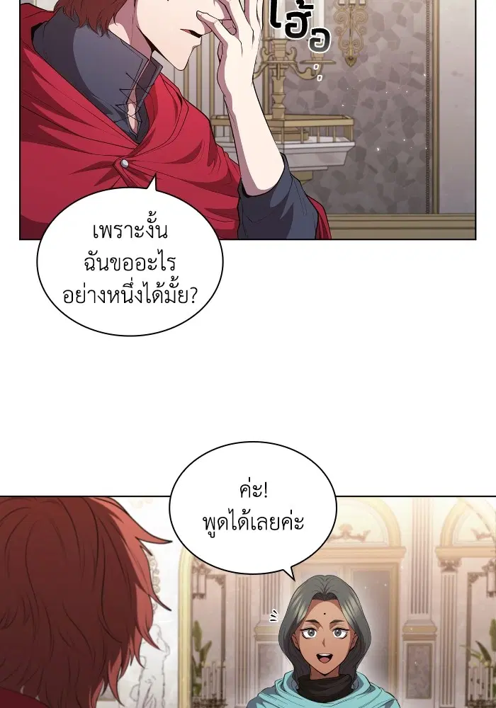 หน้า 55 จาก 111