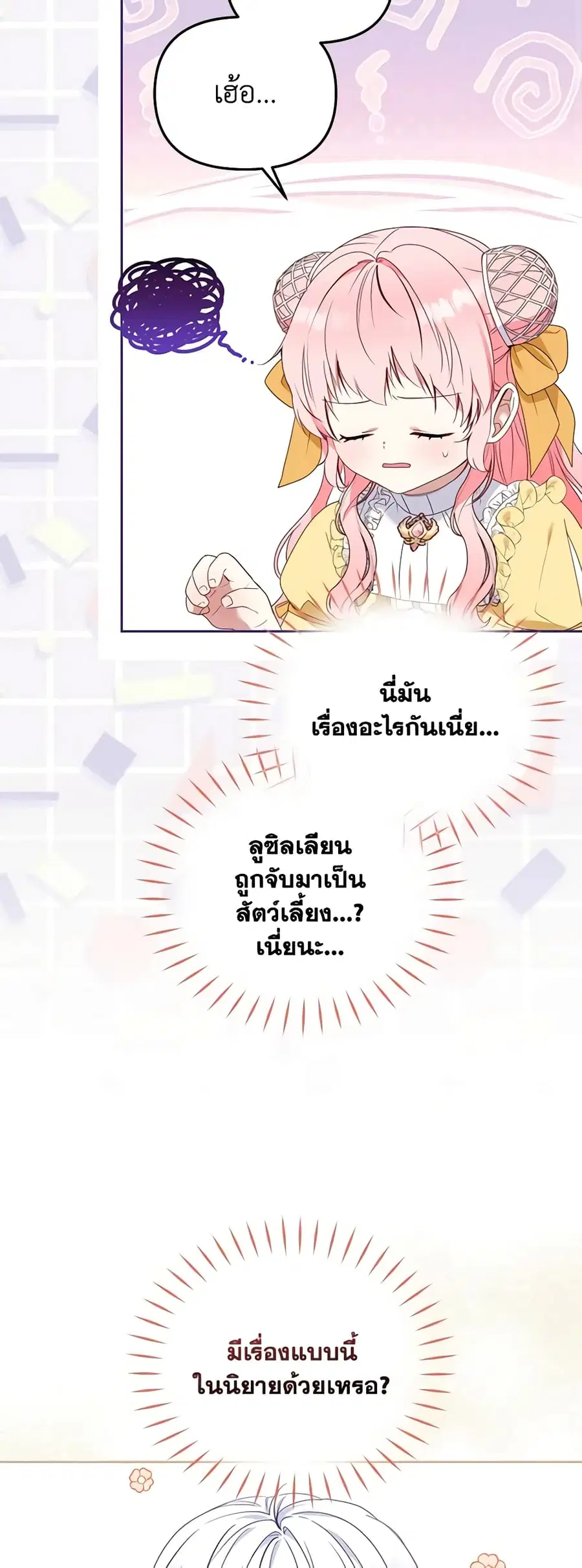หน้า 15 จาก 52