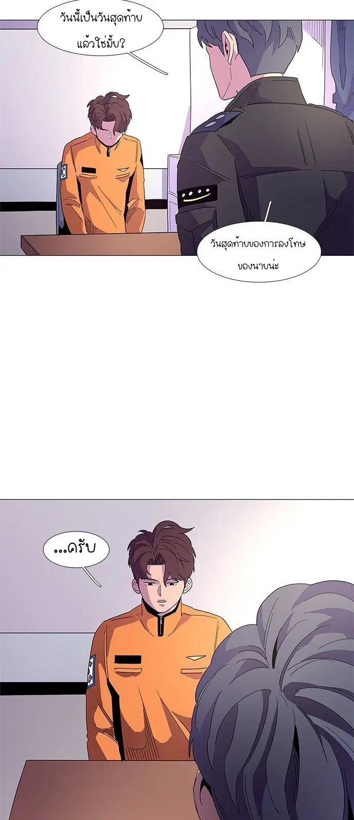 หน้า 9 จาก 52
