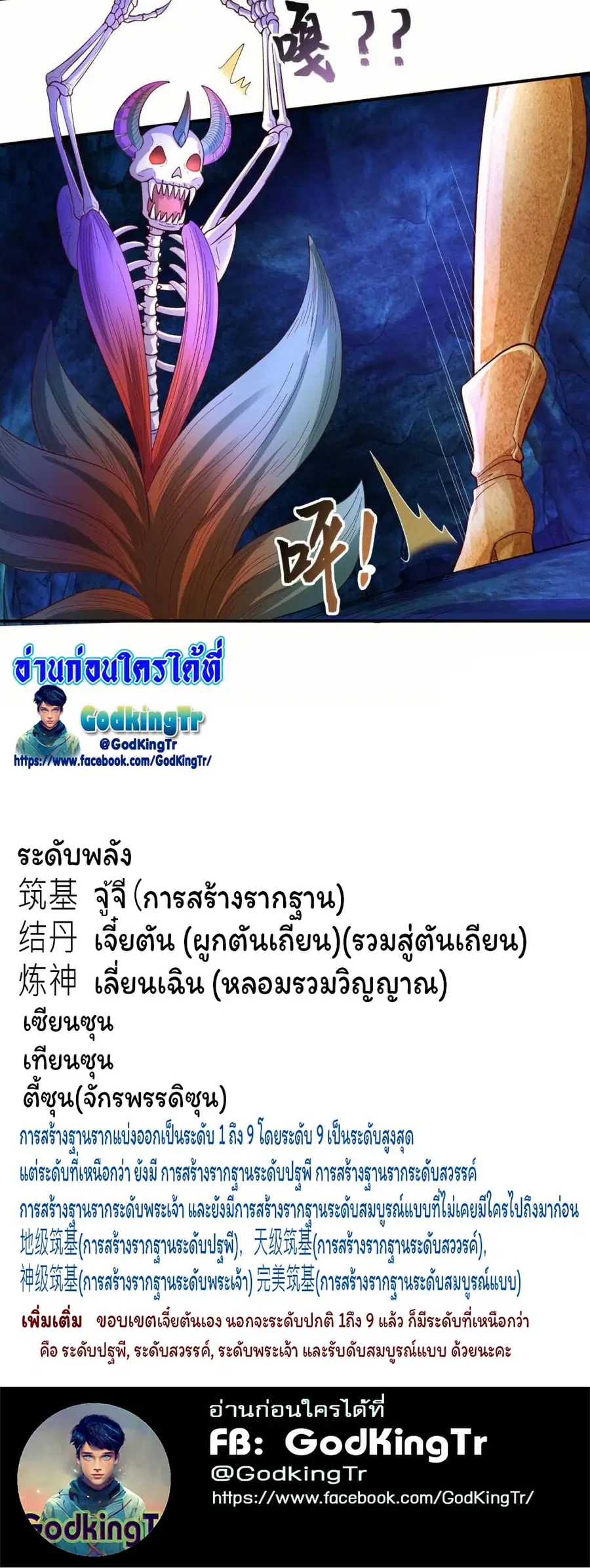 หน้า 31 จาก 32