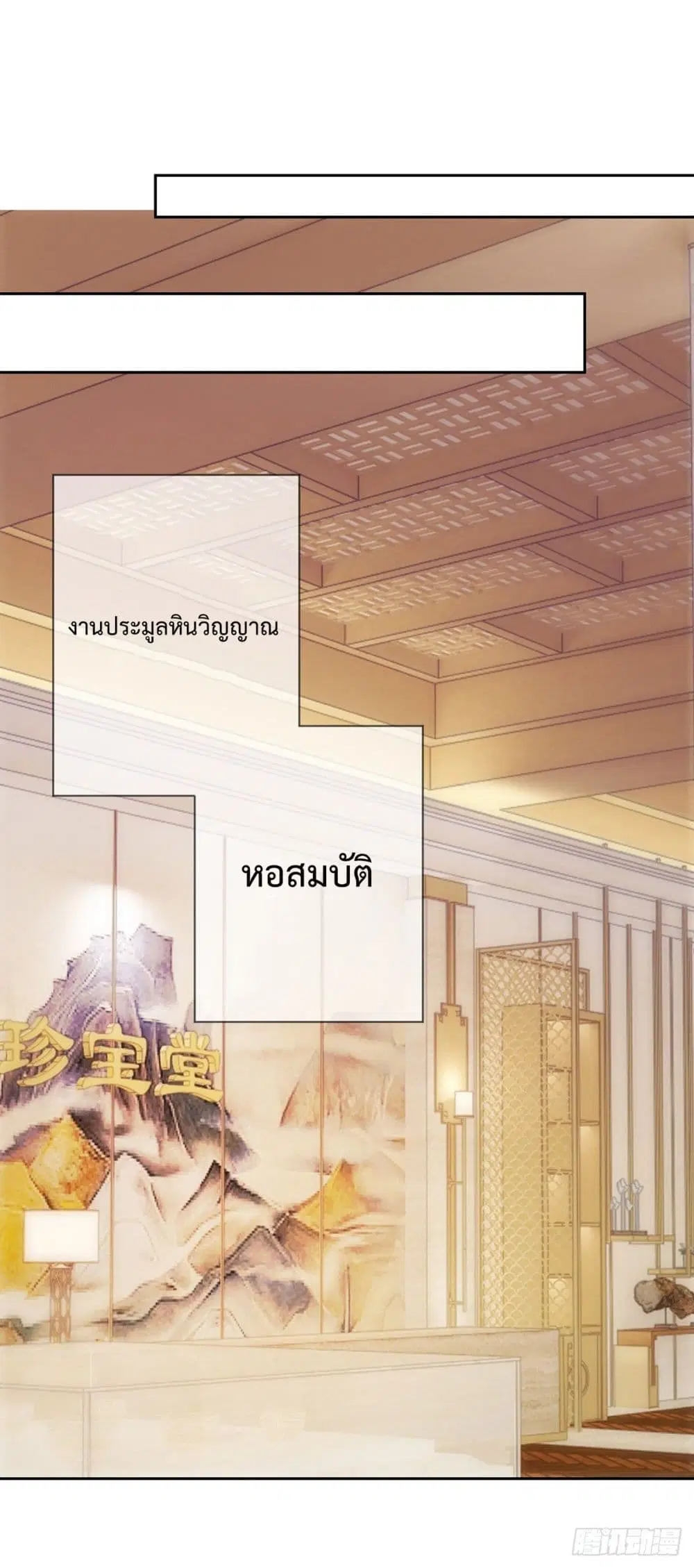 หน้า 13 จาก 33