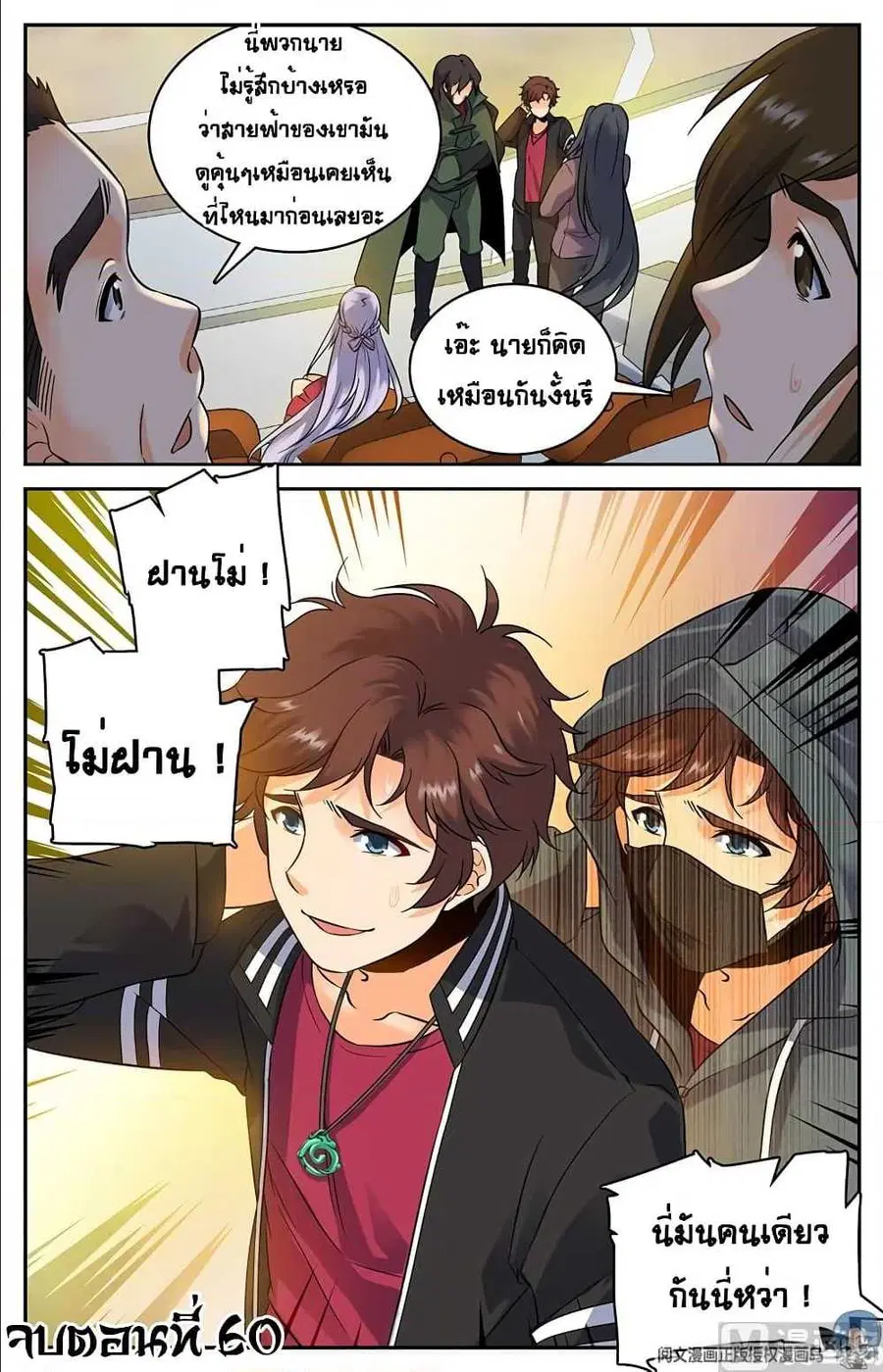 หน้า 11 จาก 12