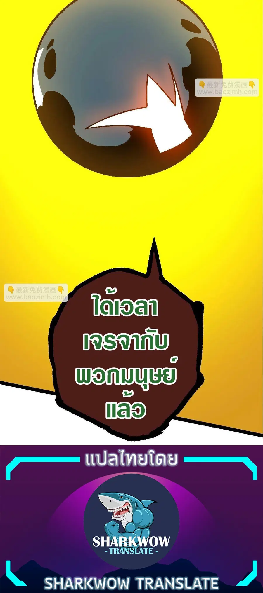หน้า 35 จาก 35