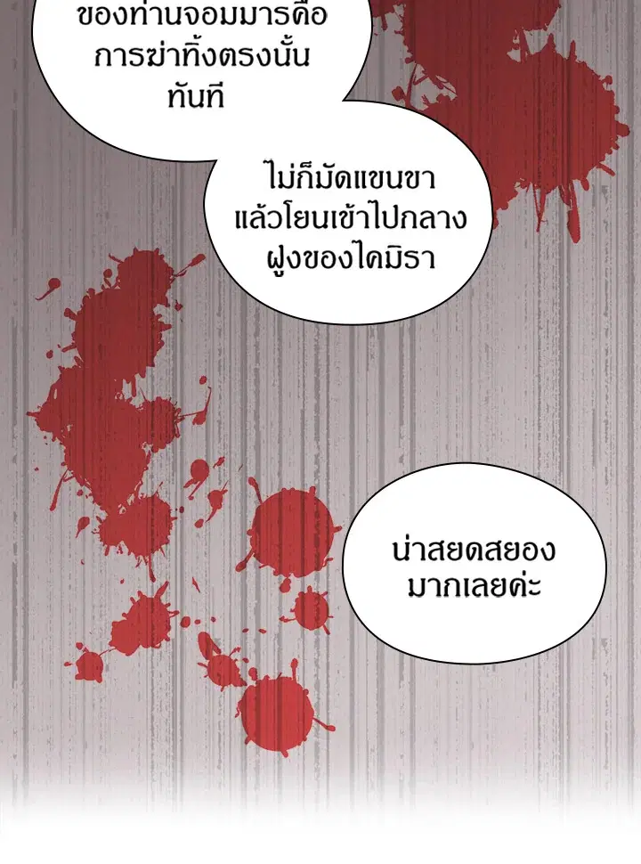 หน้า 26 จาก 49