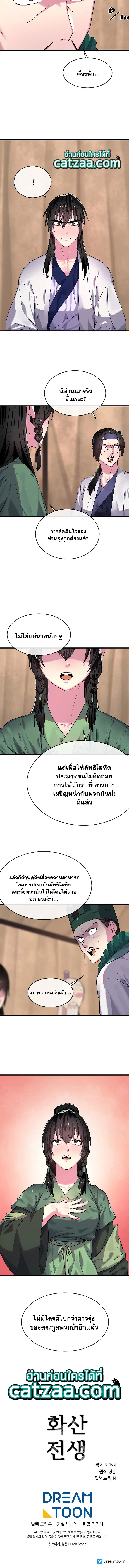หน้า 5 จาก 5