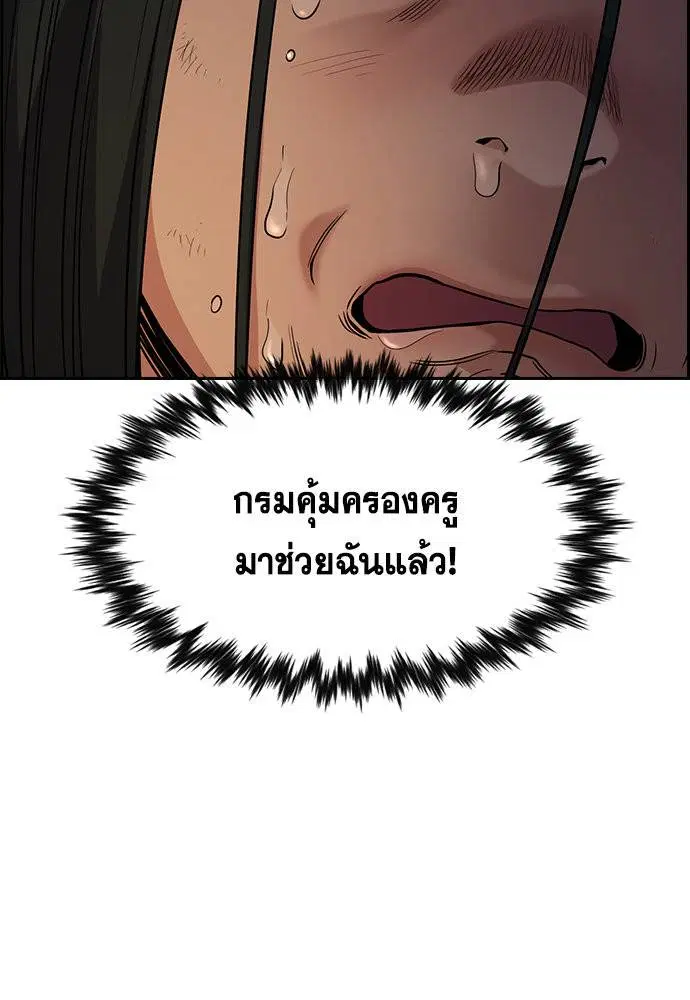 หน้า 4 จาก 129