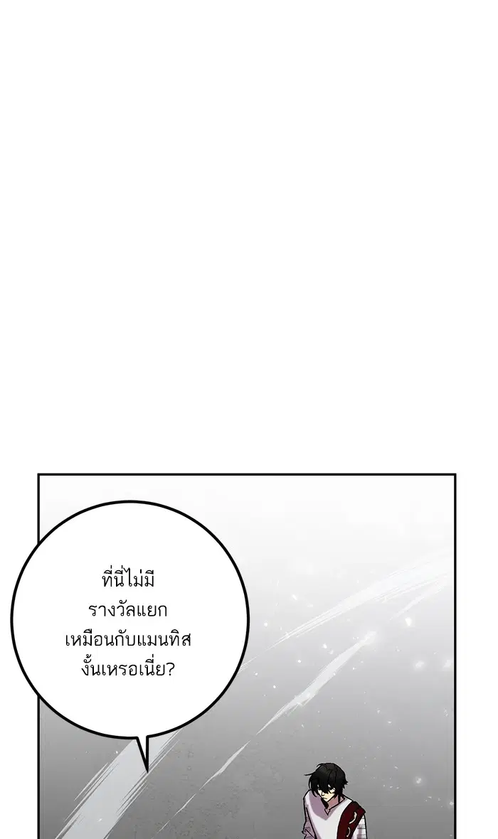หน้า 24 จาก 86
