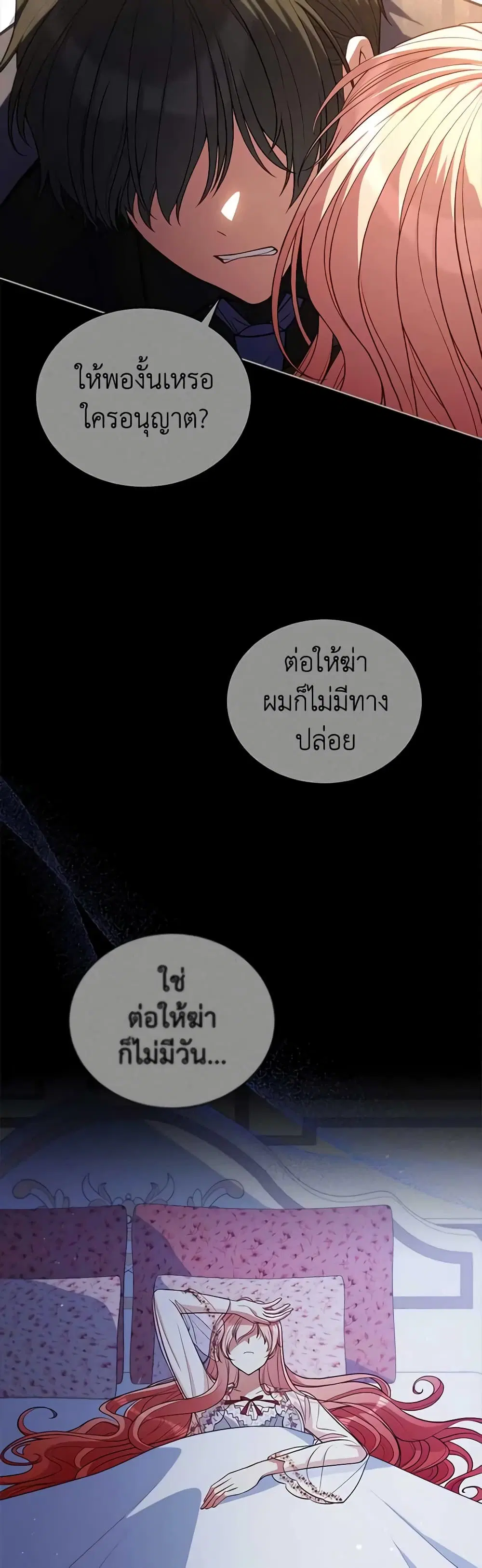 หน้า 23 จาก 41