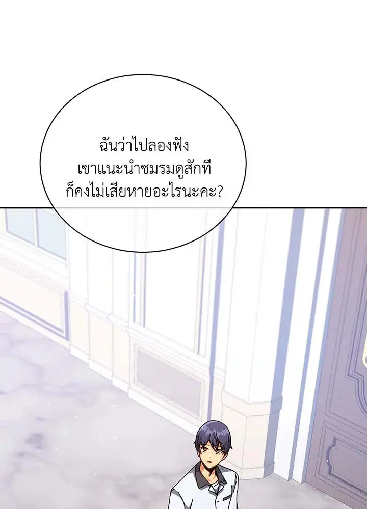 หน้า 53 จาก 110
