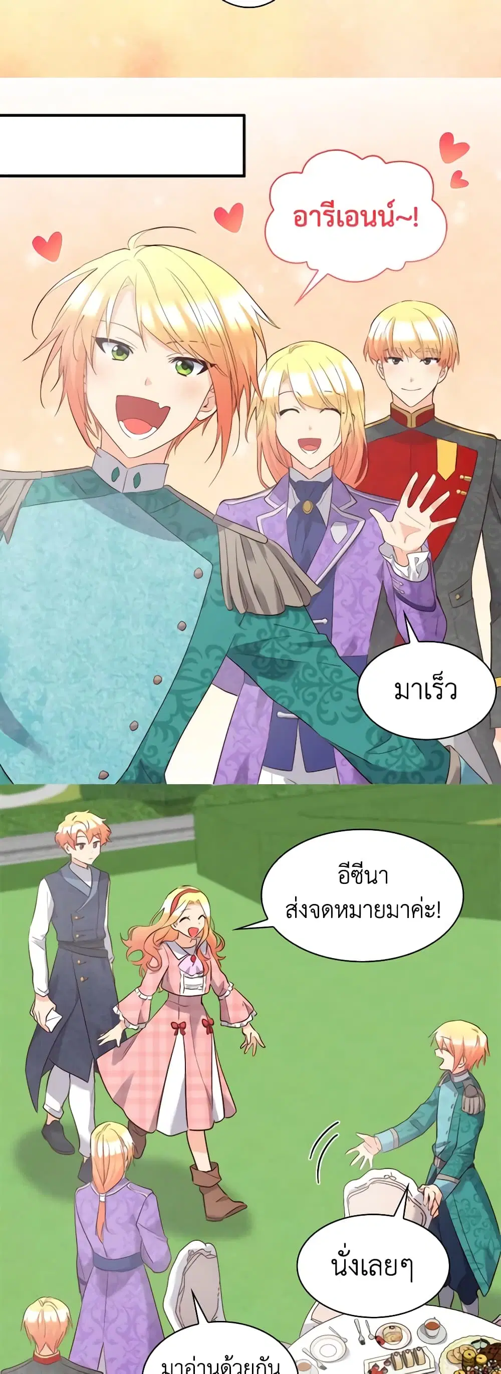 หน้า 4 จาก 27