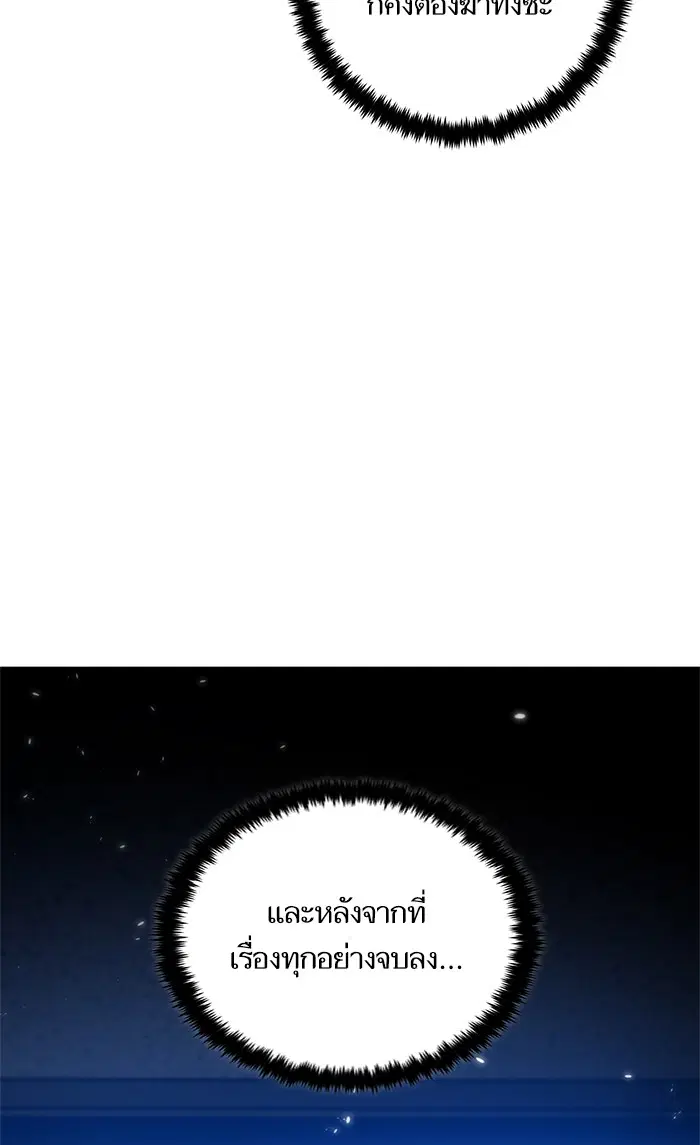 หน้า 65 จาก 96