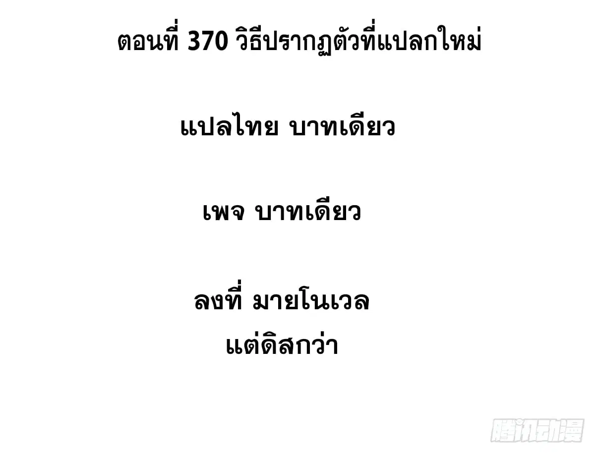 หน้า 2 จาก 77