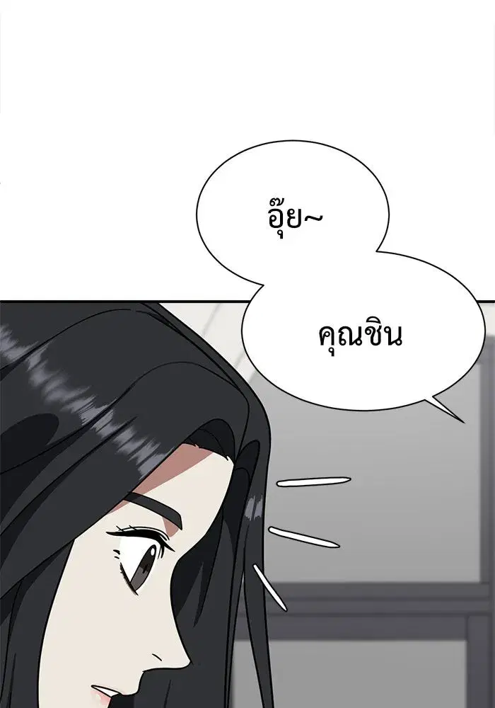 หน้า 20 จาก 193