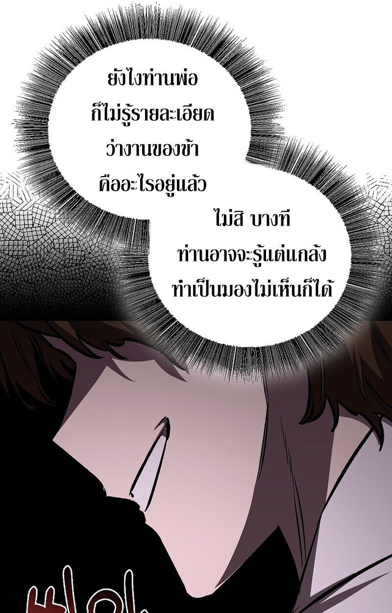 หน้า 119 จาก 181