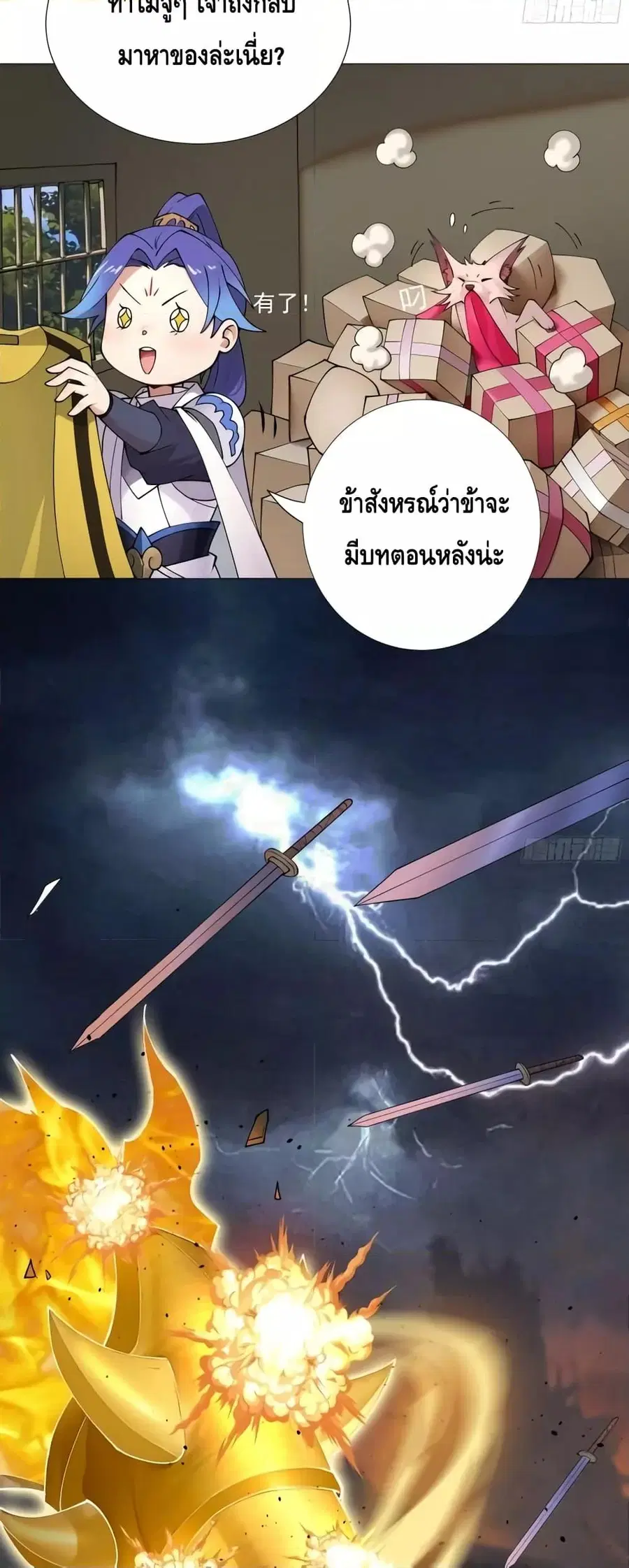 หน้า 6 จาก 32