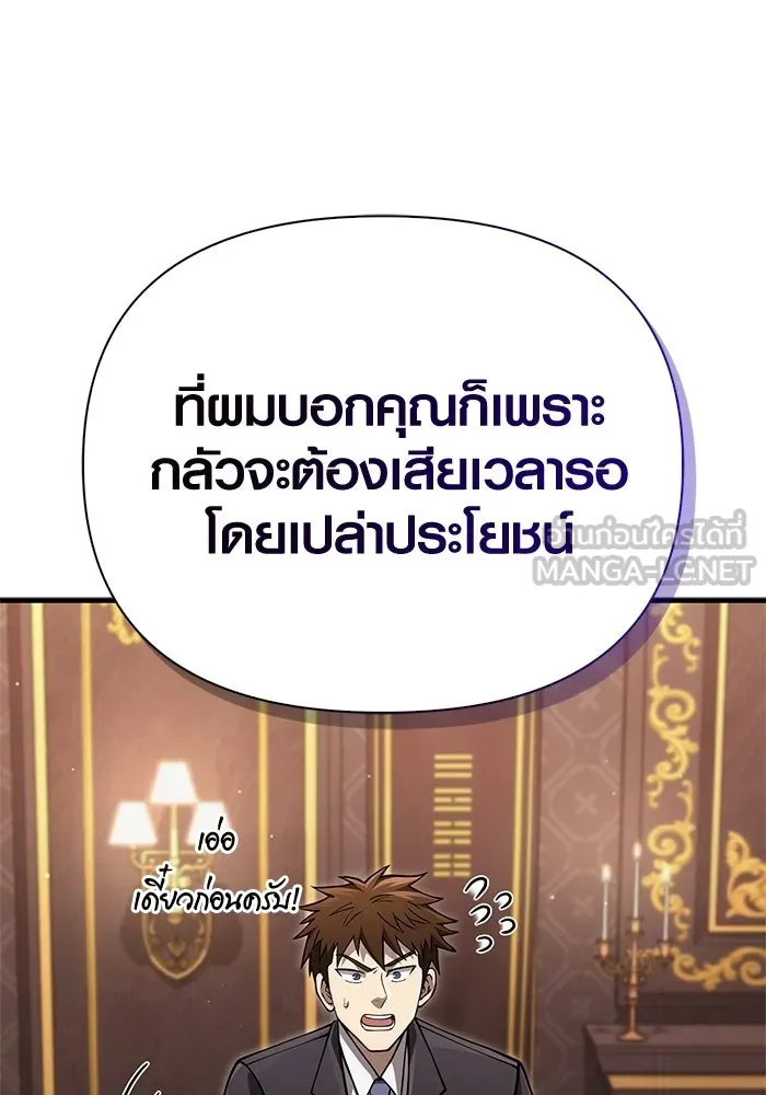 หน้า 30 จาก 199