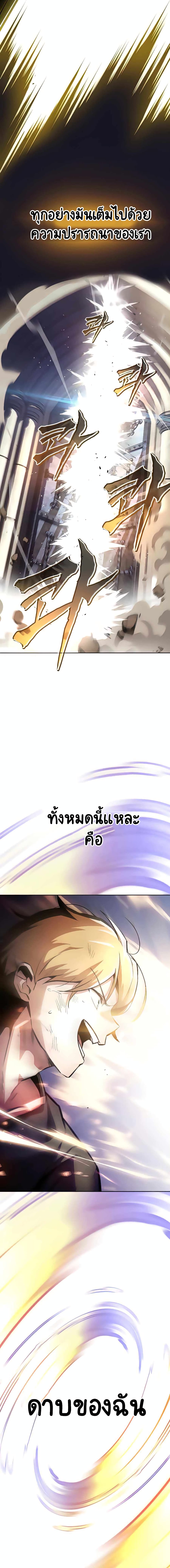 หน้า 7 จาก 20